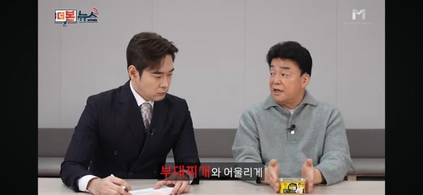 (속보)역대급 말꼬인 벡중원 대퓨님 (6)