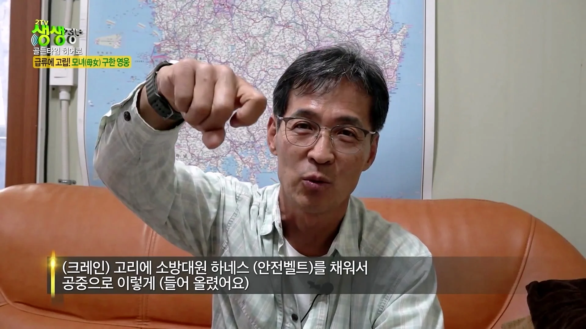 크레인으로 급류에 떠내려가는 모녀 구출했다는 크레인 기사 (22)