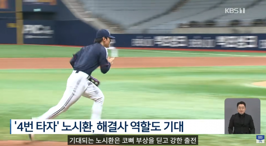 ‘캡틴 노’, 친구 왕옌청 향해 “가만히 놔두지 않을 것” 선전포고 (10)