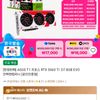 ASUS T1 지포스 RTX 5060 TI D7 8GB EVO 인텍앤컴퍼니