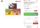 오리온 카스타드 12개입 + 오뜨 쇼콜라 12개입 + 후레쉬베리 12개입