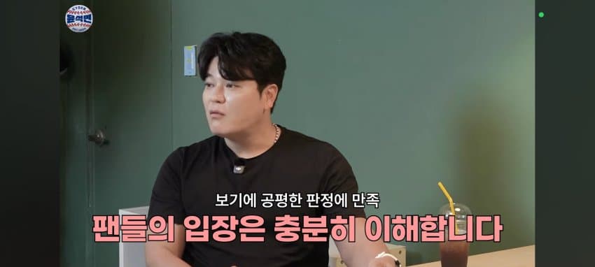 추센세: 아버지 실수하셨습니다 (29)