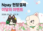 kfc 10%적립 (최대5천)