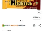 롯데 가나초코바 아몬드, 43g, 15개