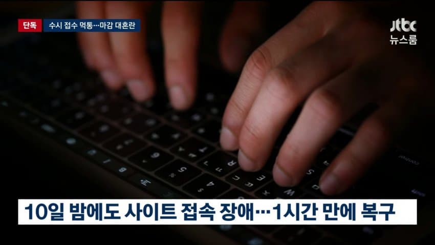 유웨이 사과문 떳네 (8)