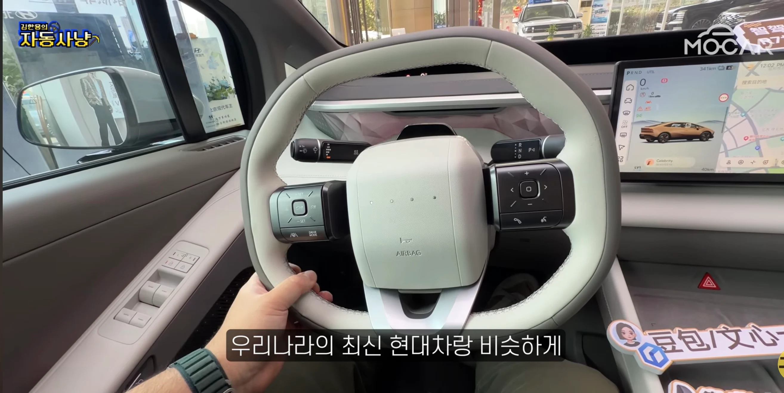 현대가 아이오닉V를 국내에서 판매하지 못하는 이유 (32)