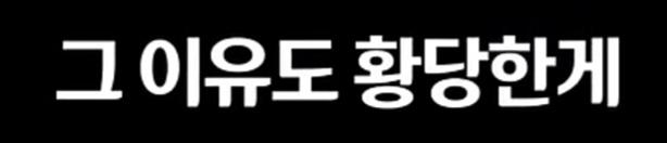 레전드 갱신한 경찰 (30)