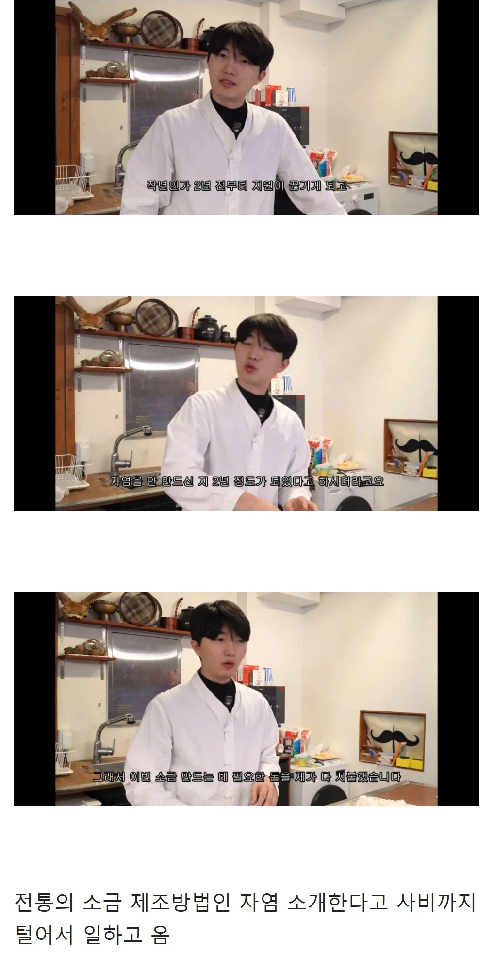 궁중요리 유튜버 근황 (4)
