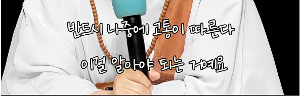 남을 돕고싶은 마음도 욕망이다