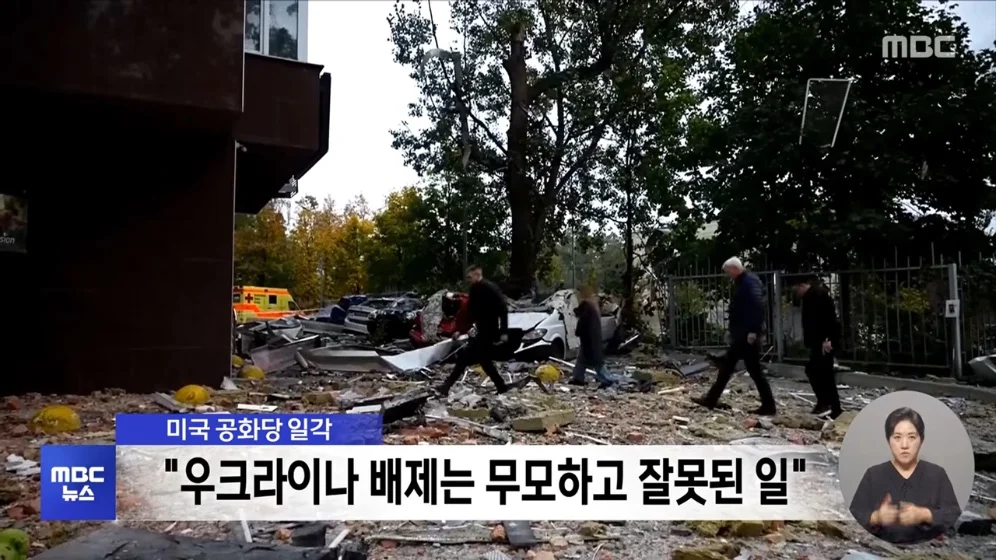 🇺🇸  다음 달 미러중 정상회담?‥미국 내 우려 커져 🇷🇺 🇨🇳 (9)