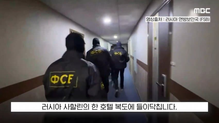 러시아 정보국, 일본인 스파이 체포 전격 공개... 양국 갈등 심각화 (3)