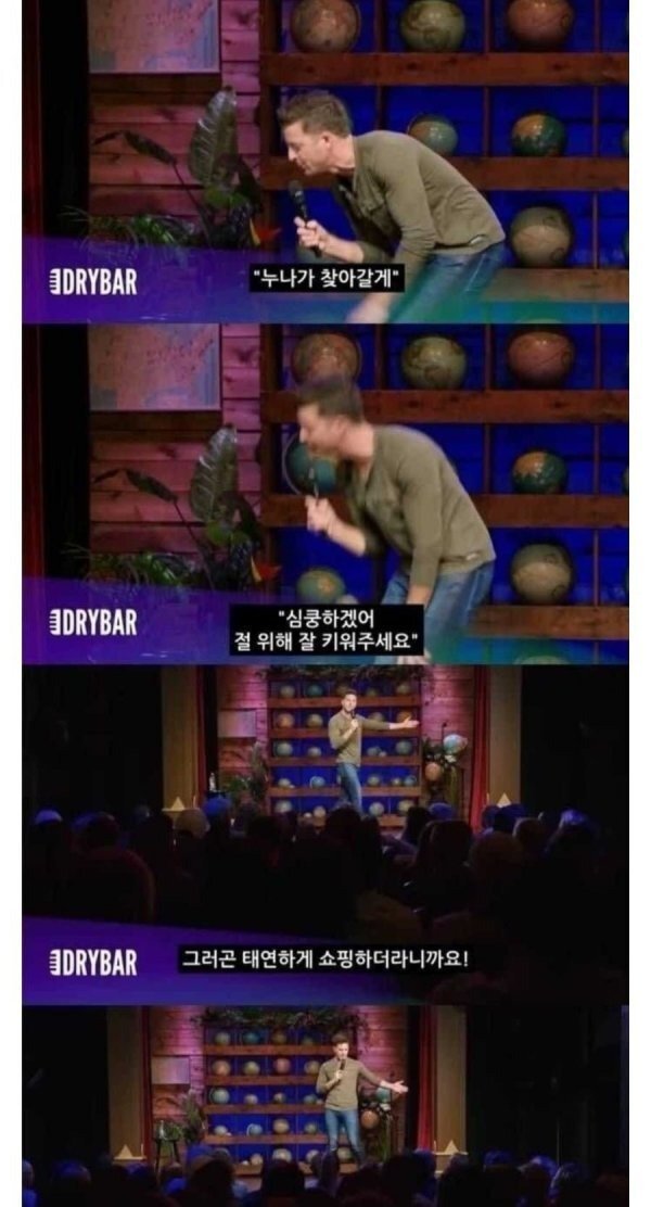 남자가 쓸때와 여자가 쓸때가 상황이 달라지는 대화3.jpg