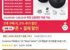 Creative Pebble V2 스피커