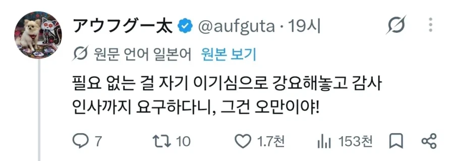 직장에 들어온 18살 신입한테 "오늘도 수고했어!" 하면서 탄산 주스 사줬더니 (5)