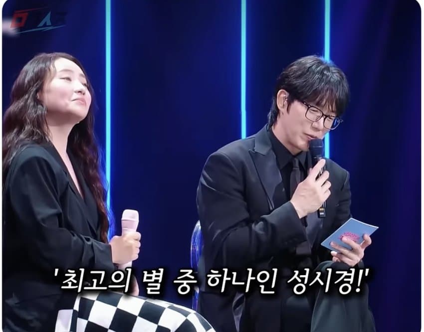 성시경이 악착같이 밀어내는 여자 후배 (15)