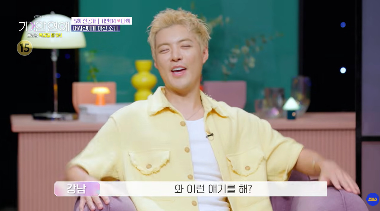 AI랑 바타 얘기로 기싸움하는 지예은 (7)
