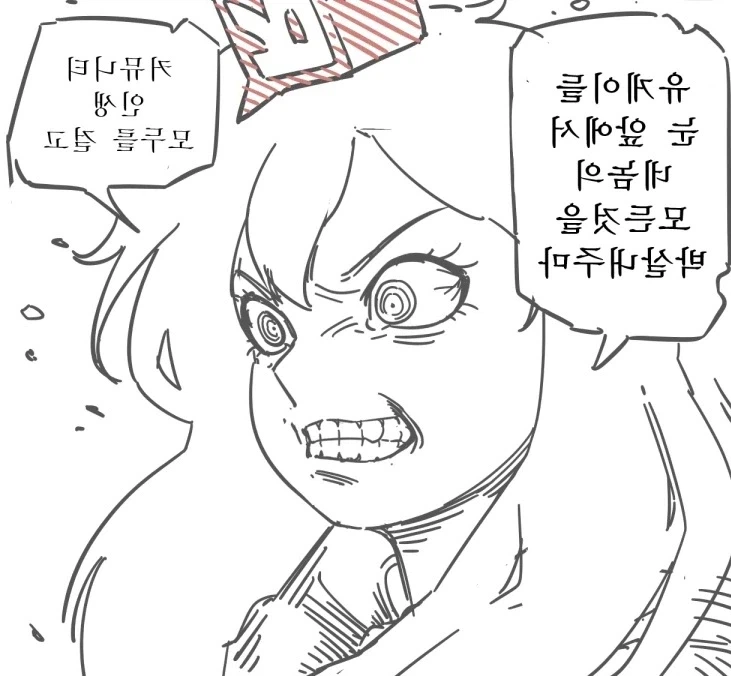 저격)판 벌어지면 보이는 현상 (2)