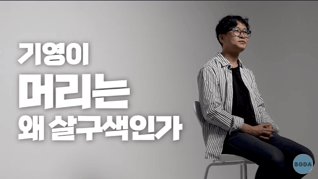 싱글벙글 이기영 대가리가 뾰족해진 이유