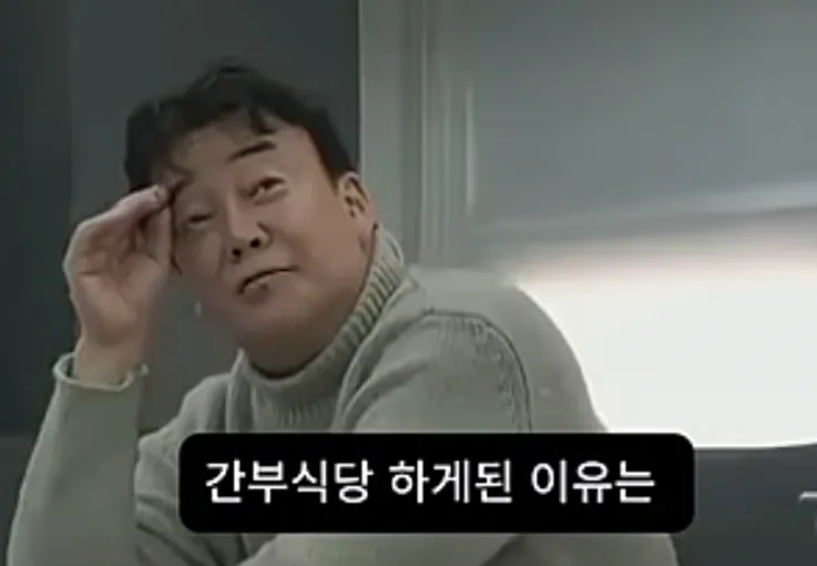 simg_1787481946772.png 백종원 :  나는 군에서 전설로 불렸다.jpg
