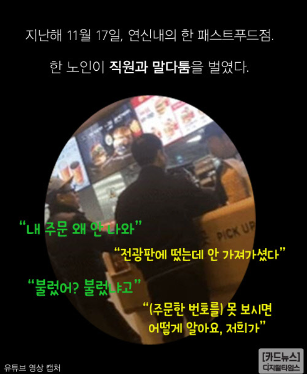 버거킹의 엄청난 실수 ㄷㄷ (3)