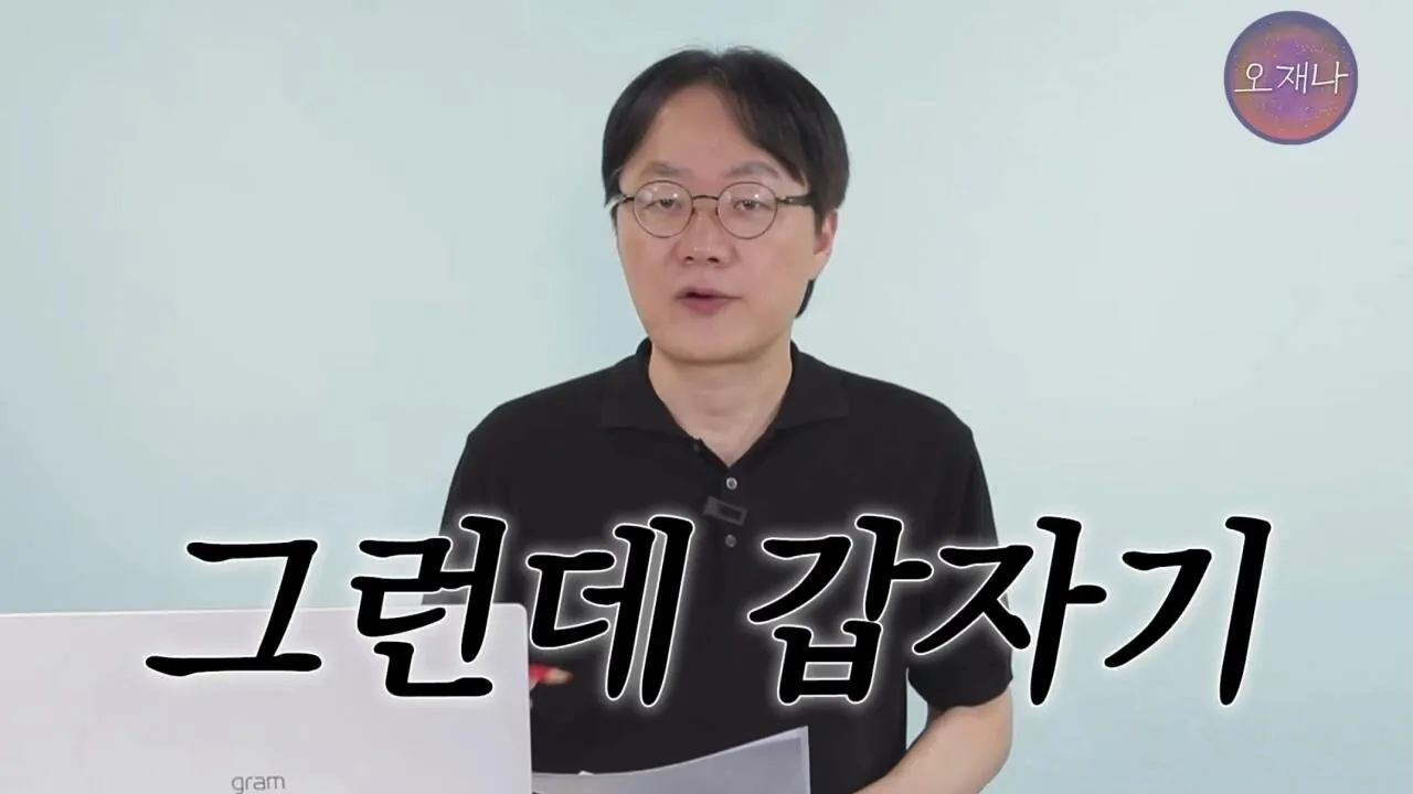 법대로 하자던 백종원이 갑자기 연돈볼카츠 점주들과 합의한 이유 (2)