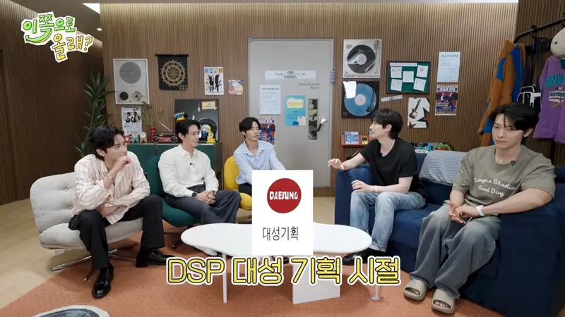 90년대 2대 기획사 DSP VS SM (4)