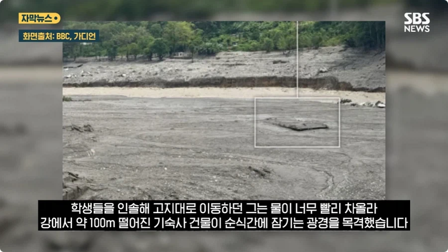 학생 900명 살린 네팔 교장 (7)