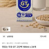 맛있는 두유 GT 고단백 190ml x 24개