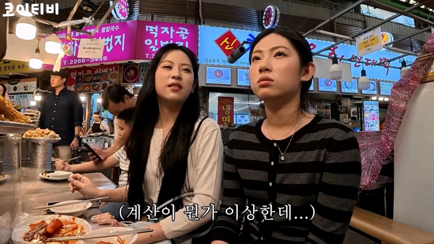 싱글벙글 바가지로 개욕쳐먹은 광장시장 근황 (4)