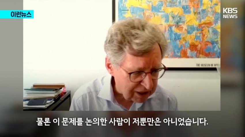 싱글벙글 교수님이 시험날에 노벨상 받는 촌 (19)
