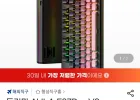Aula 독거미 f87pro v2 해당축 12000배터리 8k 기계식키보드