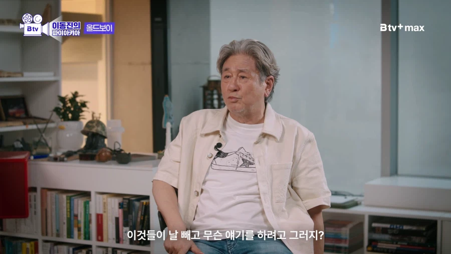 올드보이 제작과정 썰 푸는 최민식 (10)