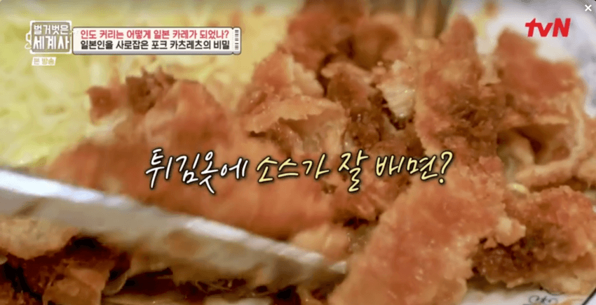 일본 정통 돈까스 먹는방식 (14)