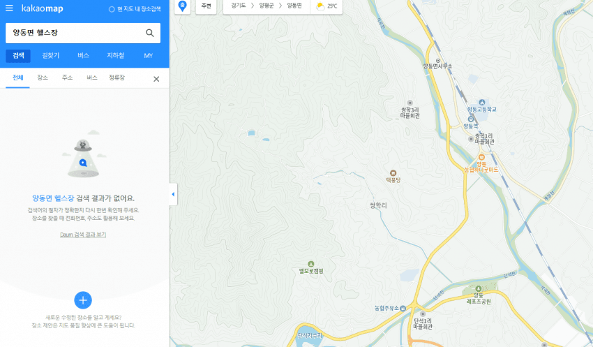 싱글벙글 경기도 시골에 살면 불편한점 (3)