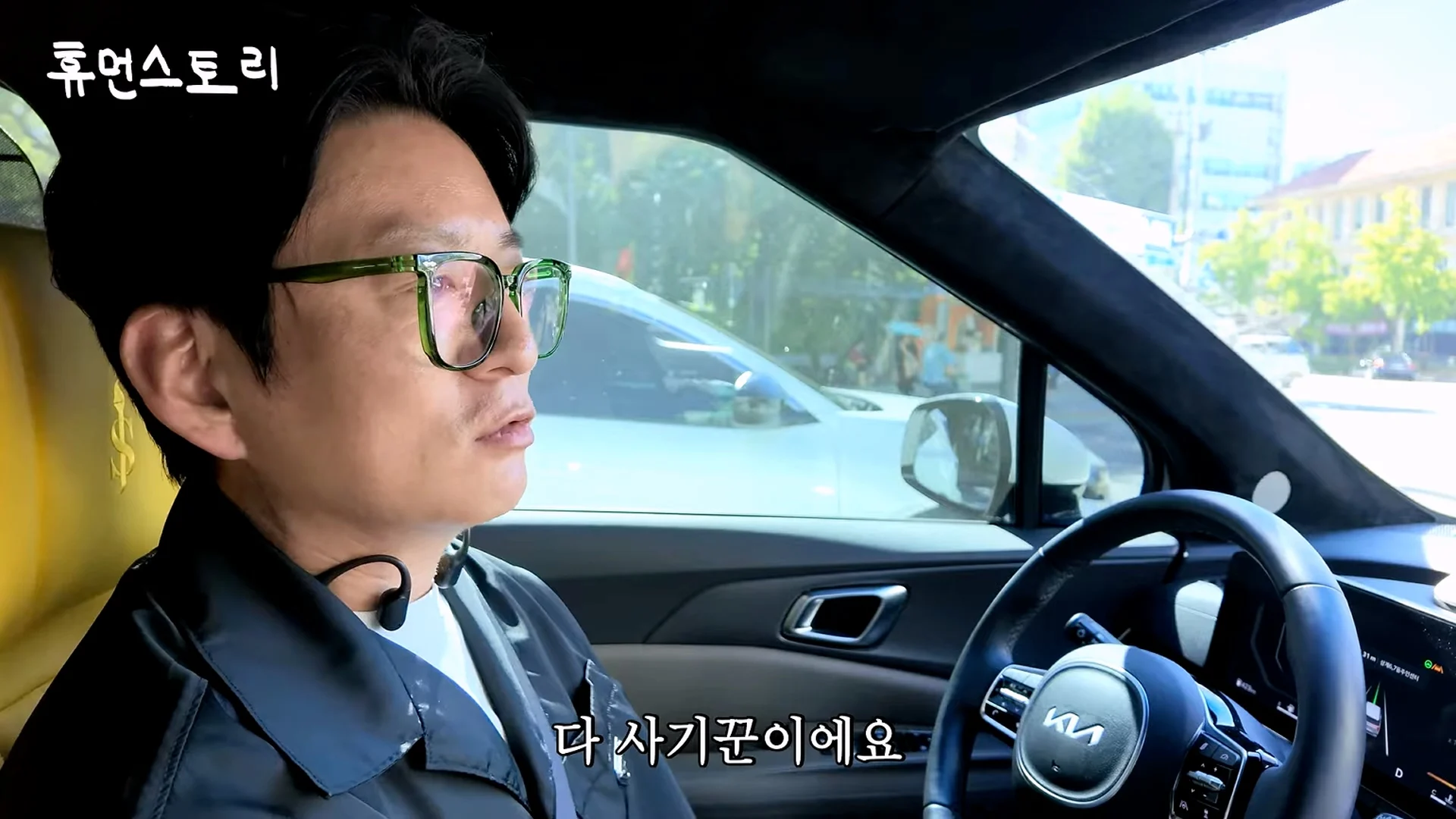 실업급여 받고 여행 왔다는 말에 화가 많이 났다는 강레오 (33)