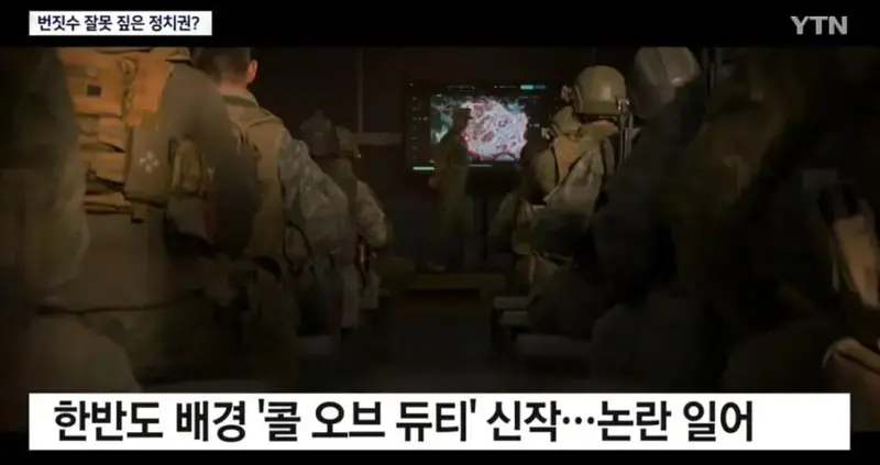 싱글벙글 그냥 콜옵신작을 하고 싶었던 기자 (2)