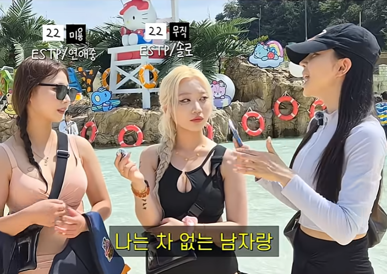 요즘 여자들이 믿고 거르는 남자 (35)