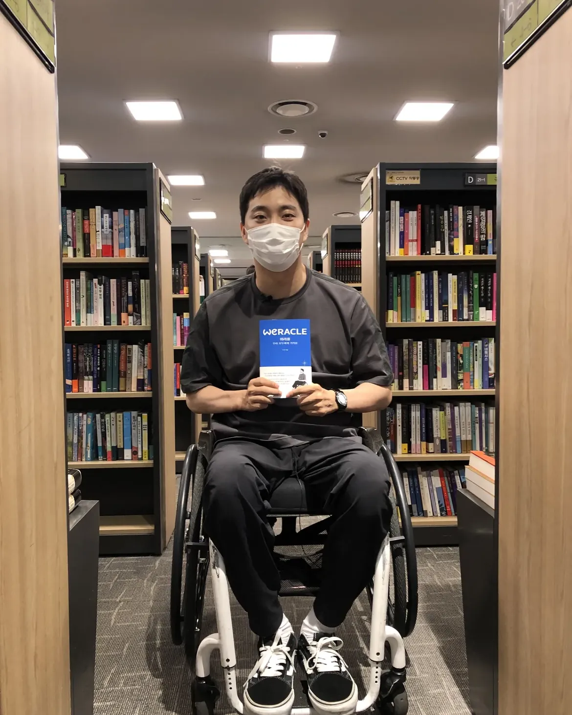 자서전 책도 냈었던 유튜버 박위..