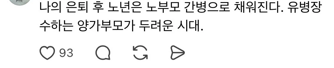 엄마의 긴 노년이 나를 죽음으로 몰아간다 (13)