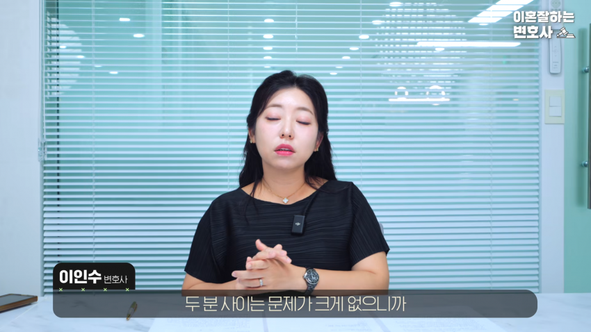이혼 변호사를 울게 만든 퐁퐁이형 (11)