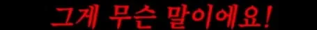 주식을 살때는 신용으로 사야 하는 이유