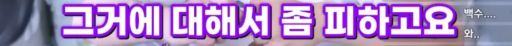 남자친구가 미래 생각을 안 한다는 여친