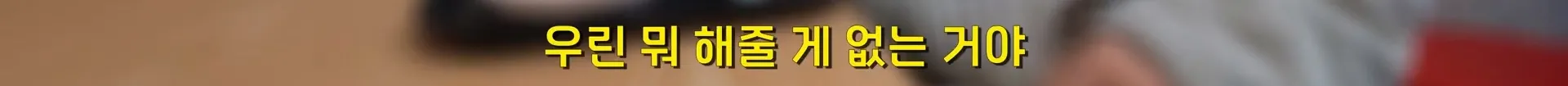 서울의 한 분식집이 30년 동안 가격을 안 올리는 이유