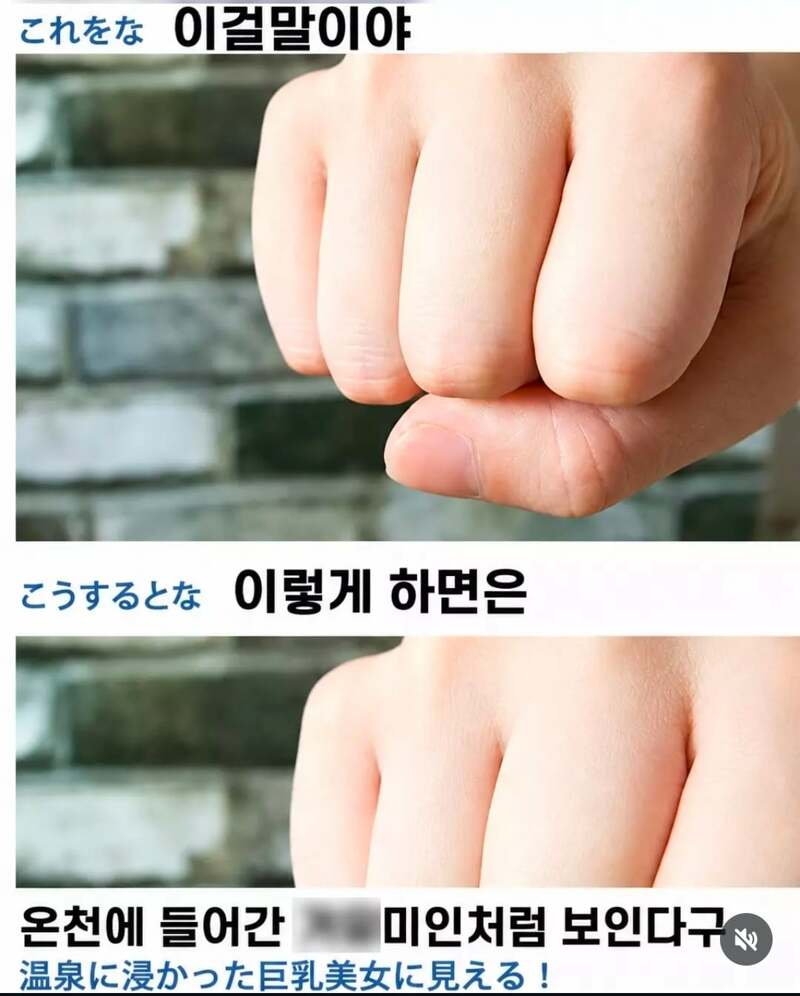 ㅇㅎ?) 온천에 들어간 미인.