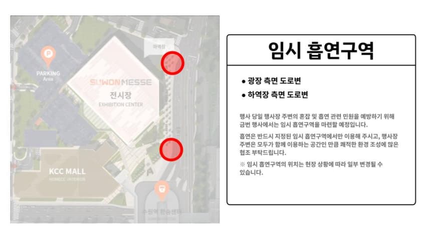 와들와들 간곡한 호소에도 결국 또 터진 서코 근황 (5)