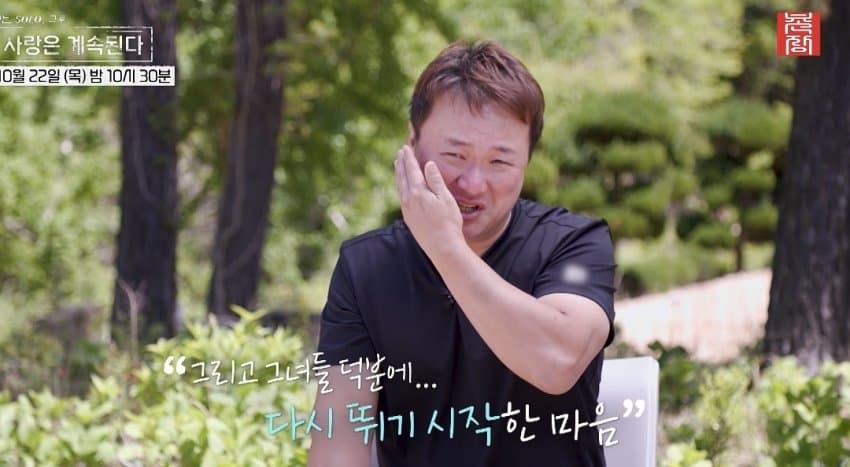 드!디!어! 시작된 국결특집 연프 긴급편성 (14)