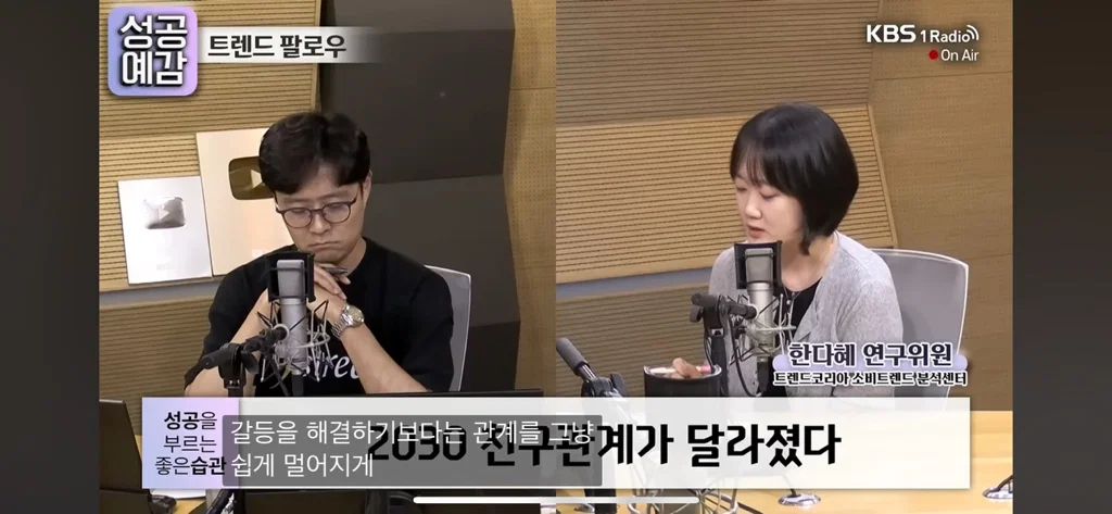 요즘 젠지들은 친구 적은 게 유행이래