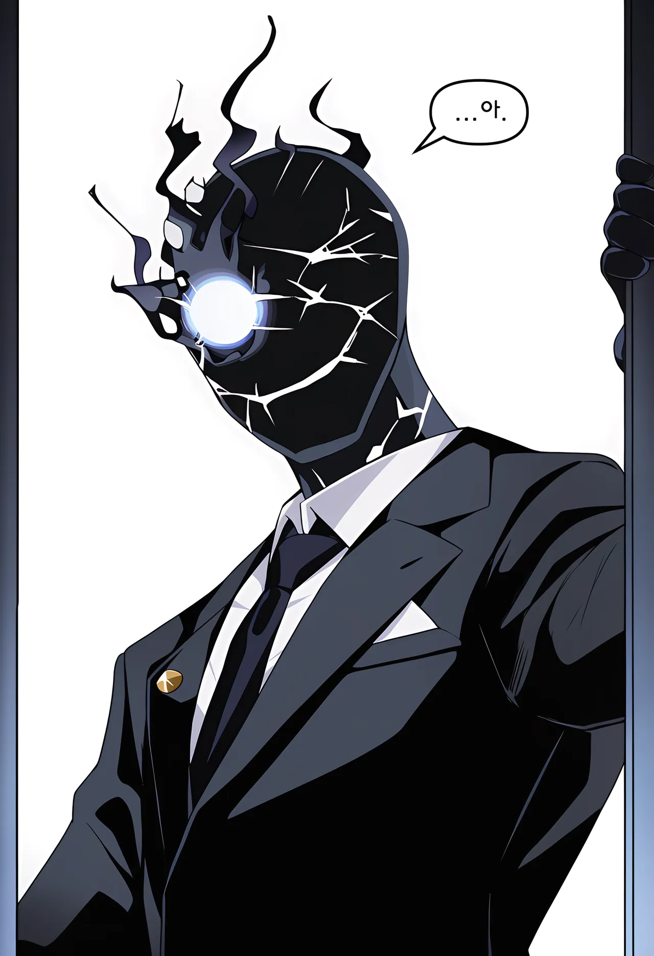 ㅆㄷ) 아빠와 어떻게 결혼했는지 묻는 manhwa (81)