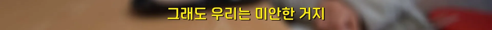 서울의 한 분식집이 30년 동안 가격을 안 올리는 이유