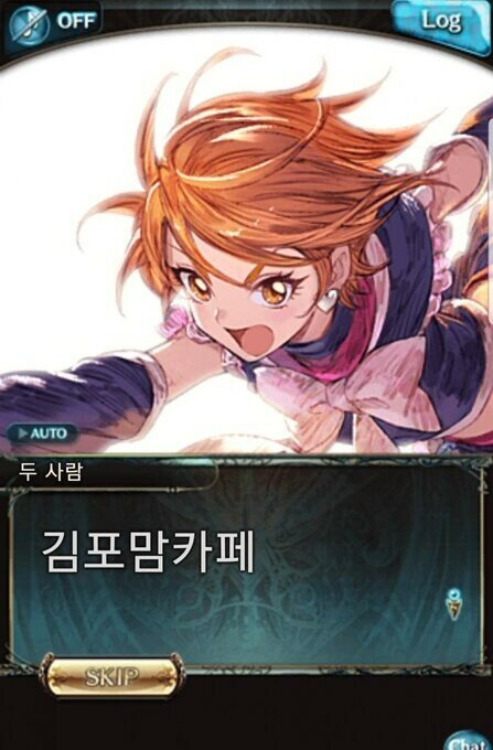 어떤 게임의 번역기 대참사 (25)